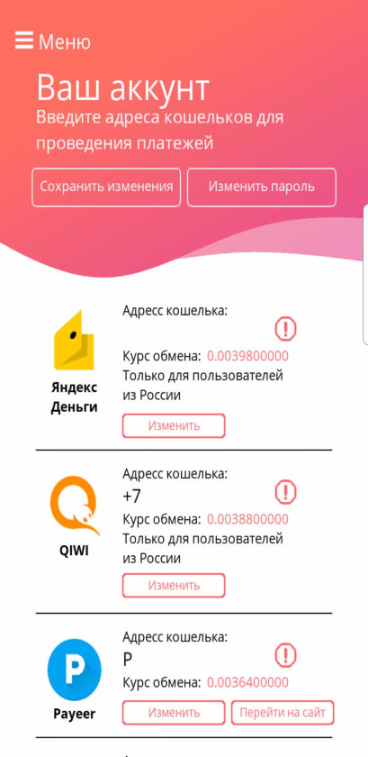 Приложения для заработка денег (мобильный заработок) 2021