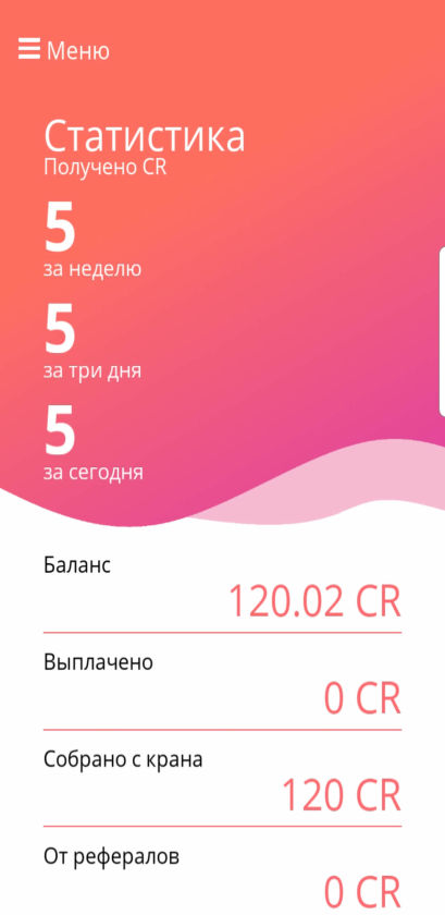 Приложения для заработка денег (мобильный заработок) 2021