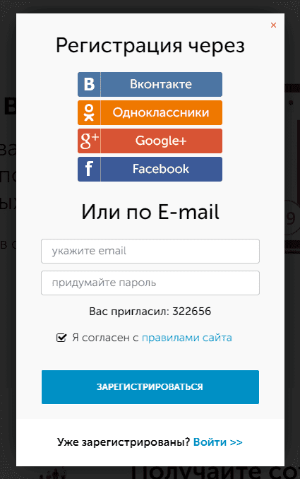 https surfearner com сколько можно заработать отзывы расширение для браузера SurfEarner com: сколько можно заработать, отзывы, расширение для браузера