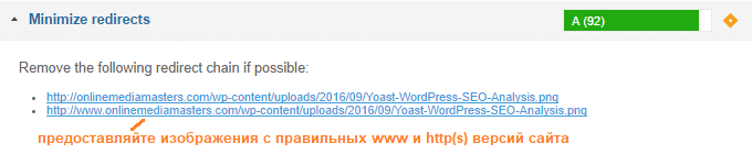 15+ способов оптимизации изображений для ускорения сайта на WordPress