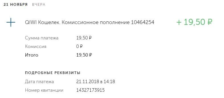 https surfearner com сколько можно заработать отзывы расширение для браузера SurfEarner com: сколько можно заработать, отзывы, расширение для браузера