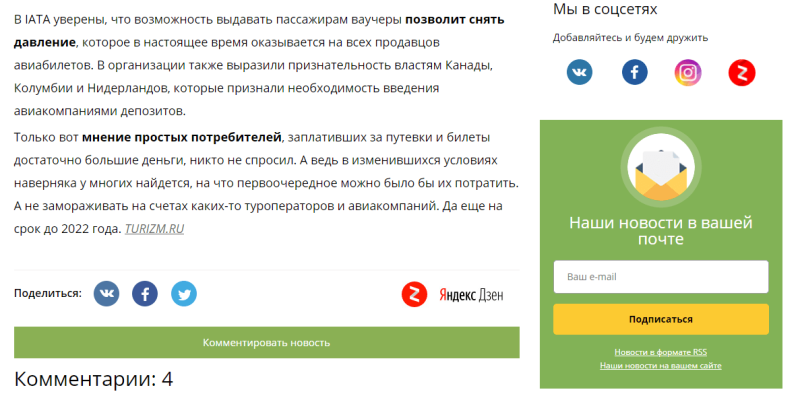 email маркетинг автоматизация электронной почты сервис email-рассылки сегментация списка рассылки email рассылка