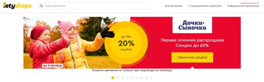 лучшие партнерские программы заработок на рефералах 2019 Партнерские программы и заработок на рефералах 2021