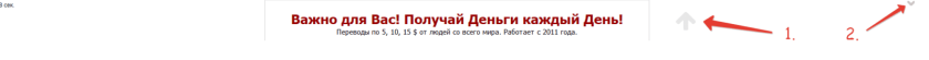 SurfEarner com: сколько можно заработать, отзывы, расширение для браузера