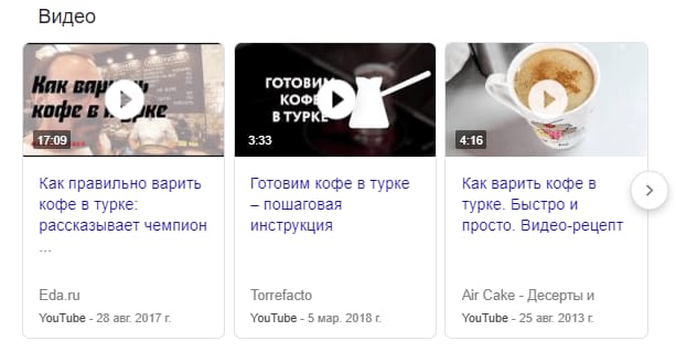 video snippet сниппет видео schema