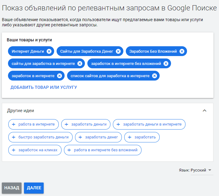 реклама с оплатой за клик google ads google adwords google реклама гугл реклама pay per click
