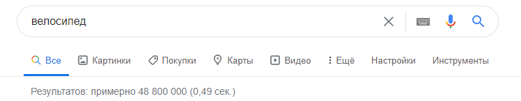 Ключевые слова: использование Google Trends для их подбора google тренды гугл тренды google trends подбор ключевых слов сервис google trends