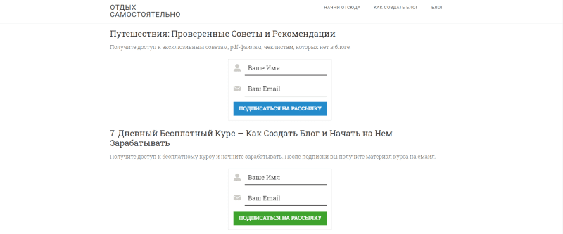 email маркетинг автоматизация электронной почты сервис email-рассылки сегментация списка рассылки email рассылка