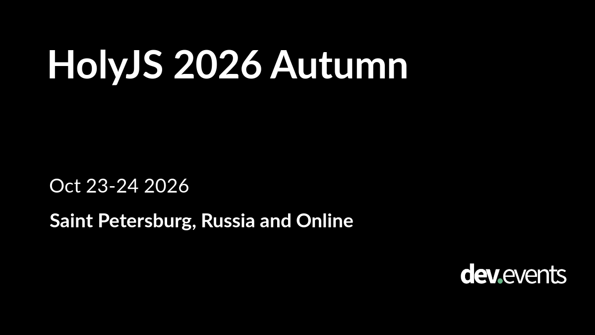 HolyJS 2026 Autumn