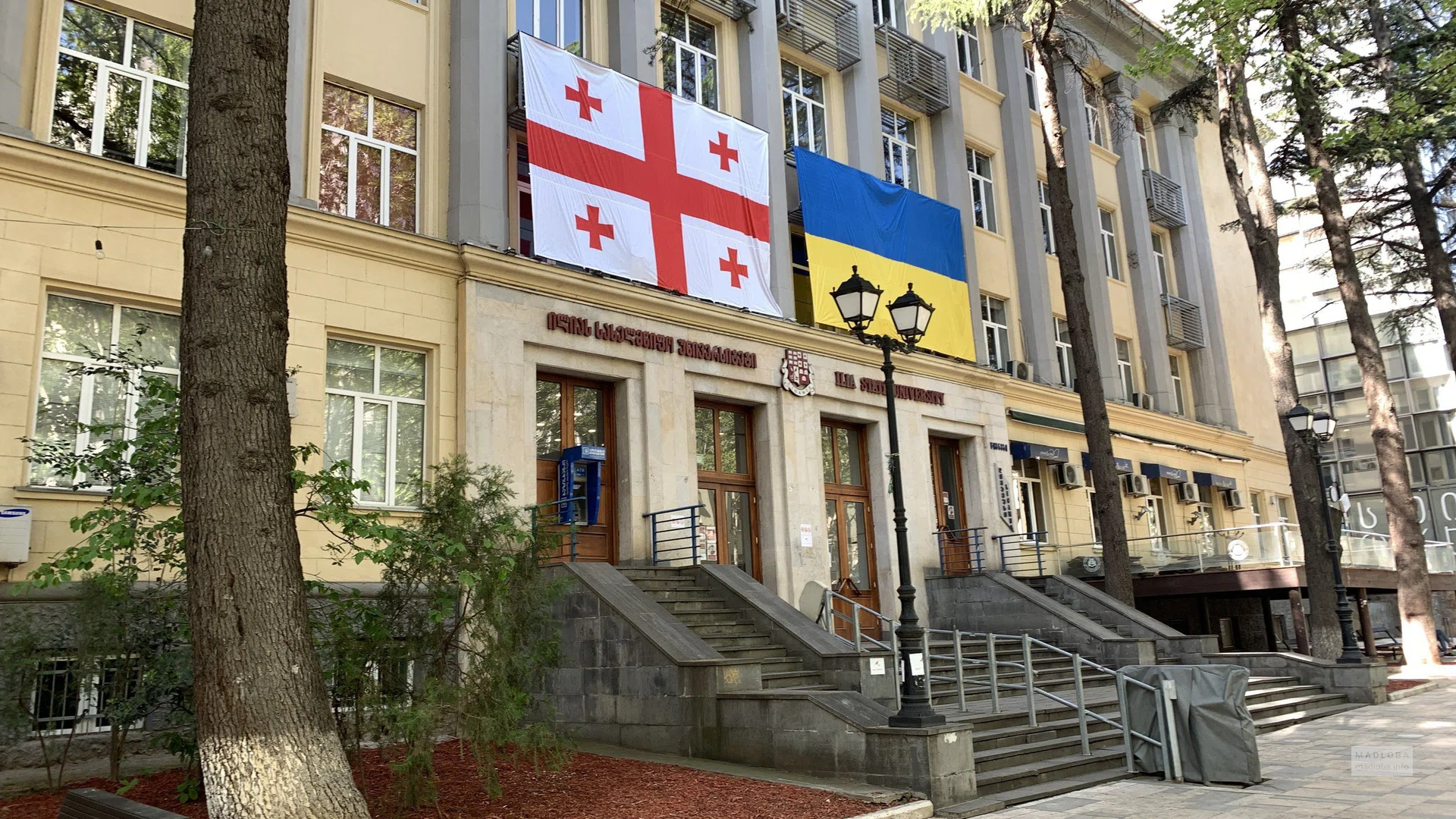 Ilia State University Campus