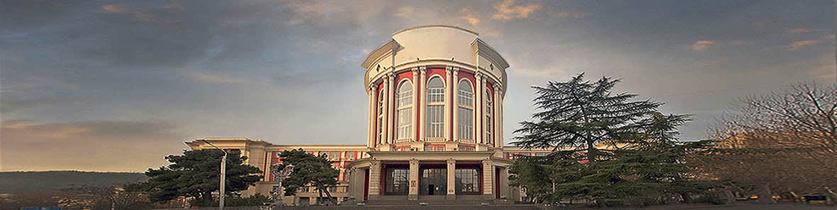 Georgian Technical University Campus