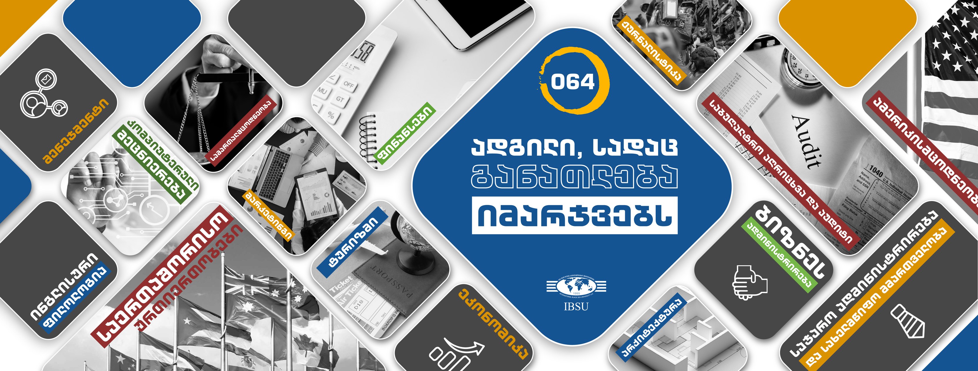 International Black Sea University Campus