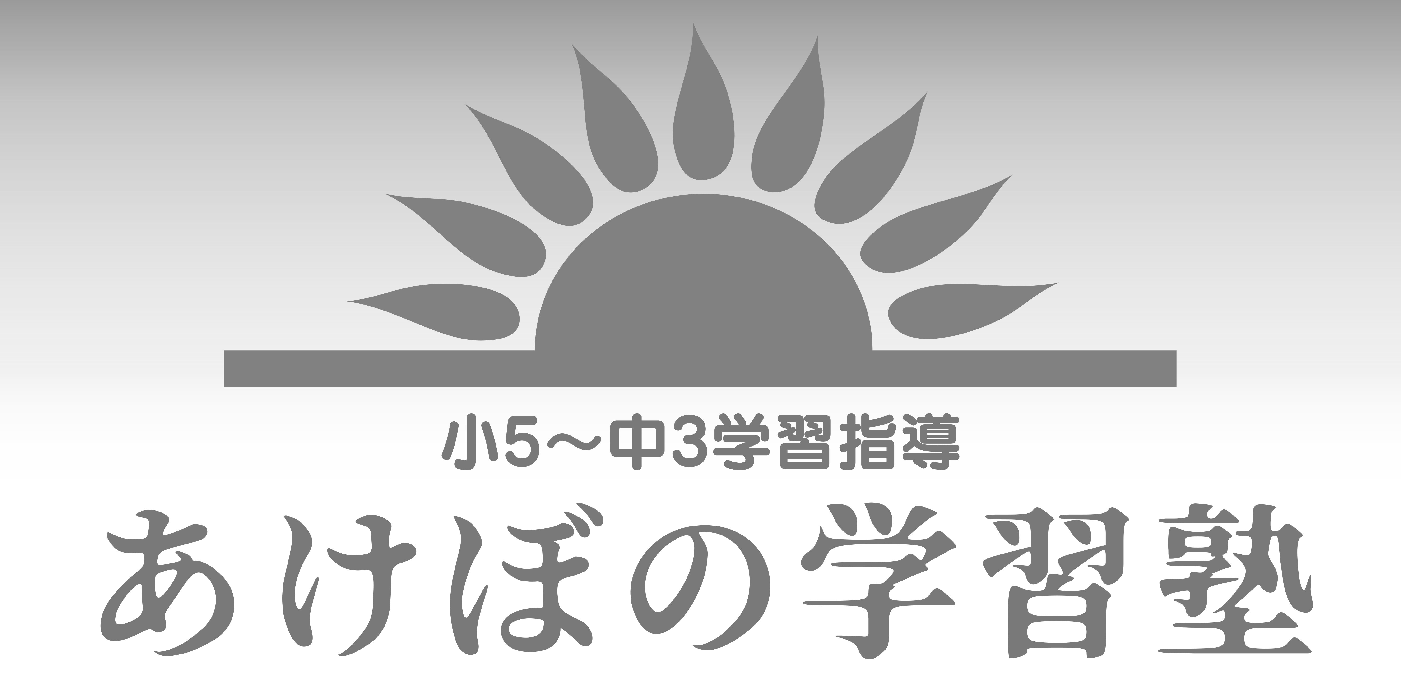“プレテスト止めようか？”