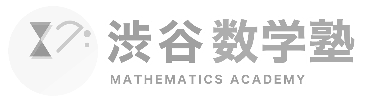 「指数の拡張」のコツ