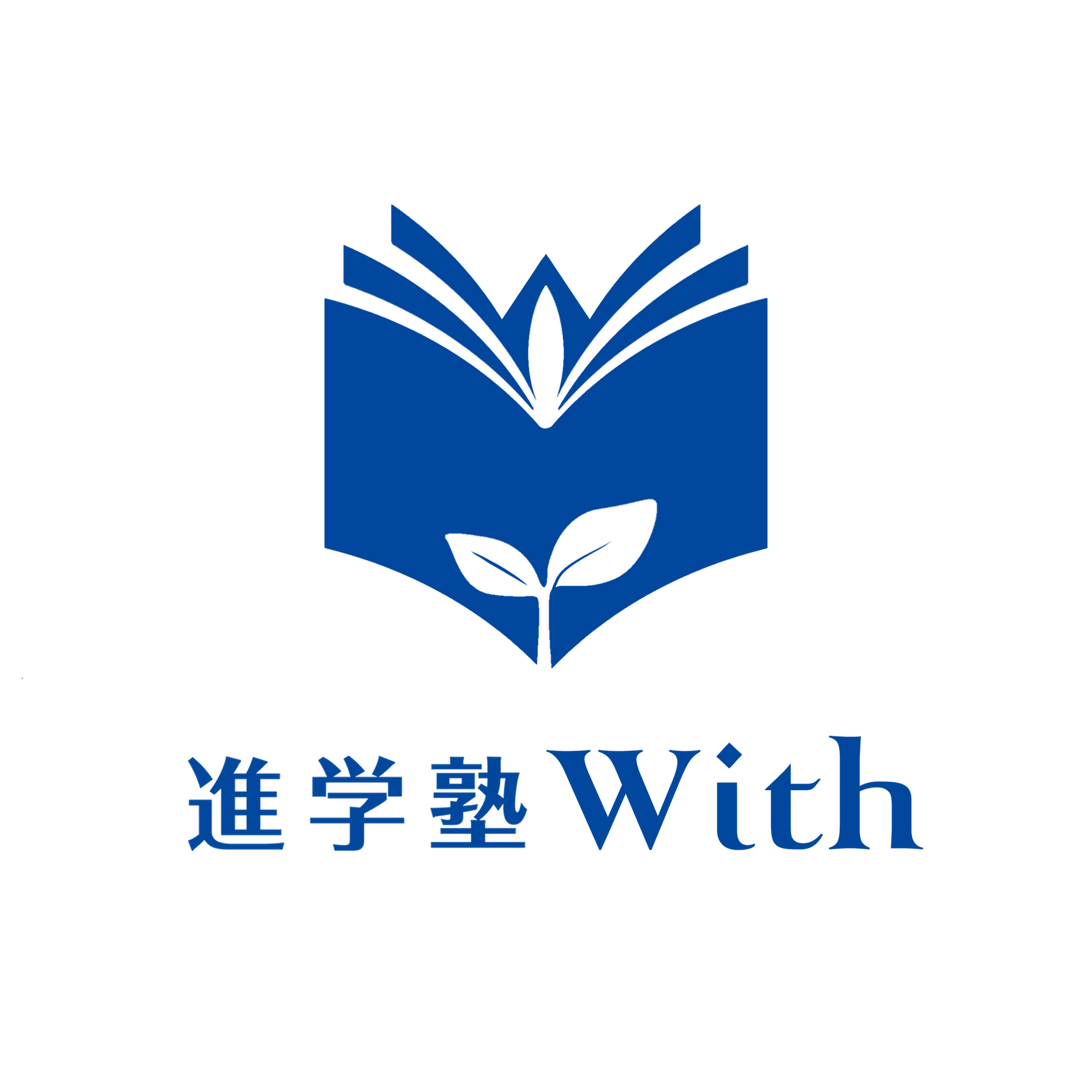 進学塾Ｗｉｔｈ