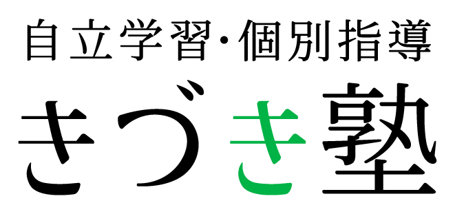 kizukijuku202401@gmail.com