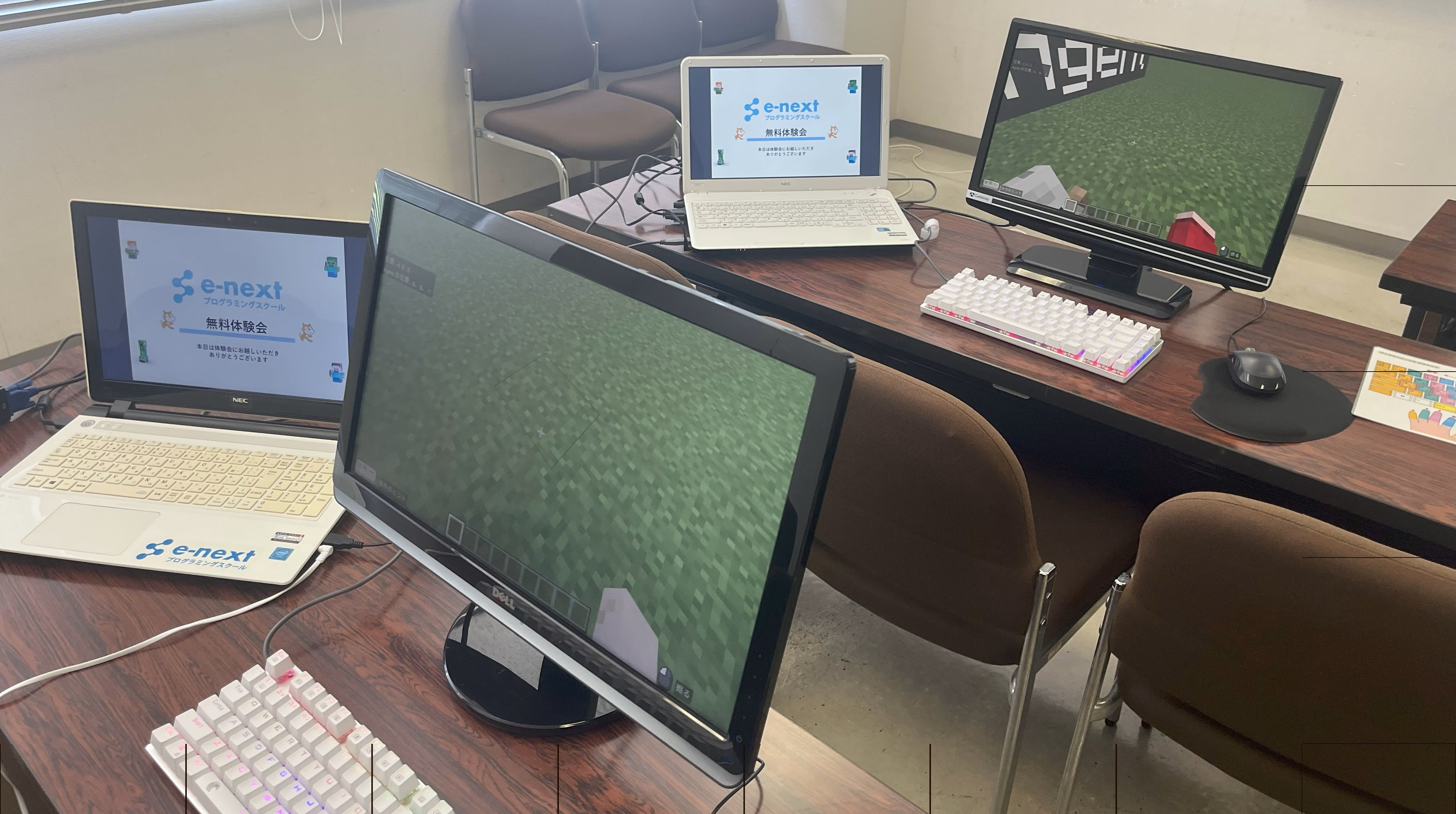 本日無料体験会開催！