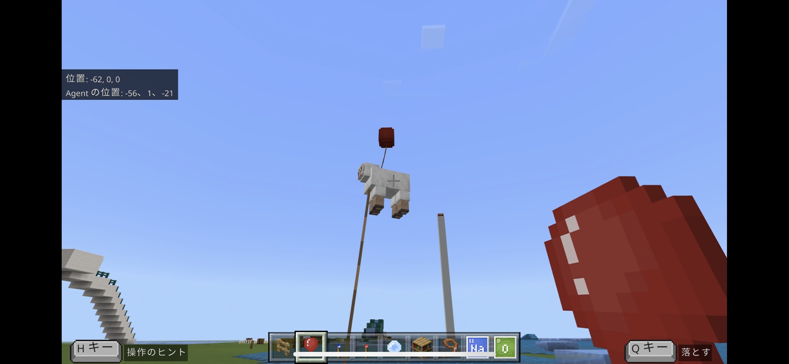 マイクラ体験会を開催！