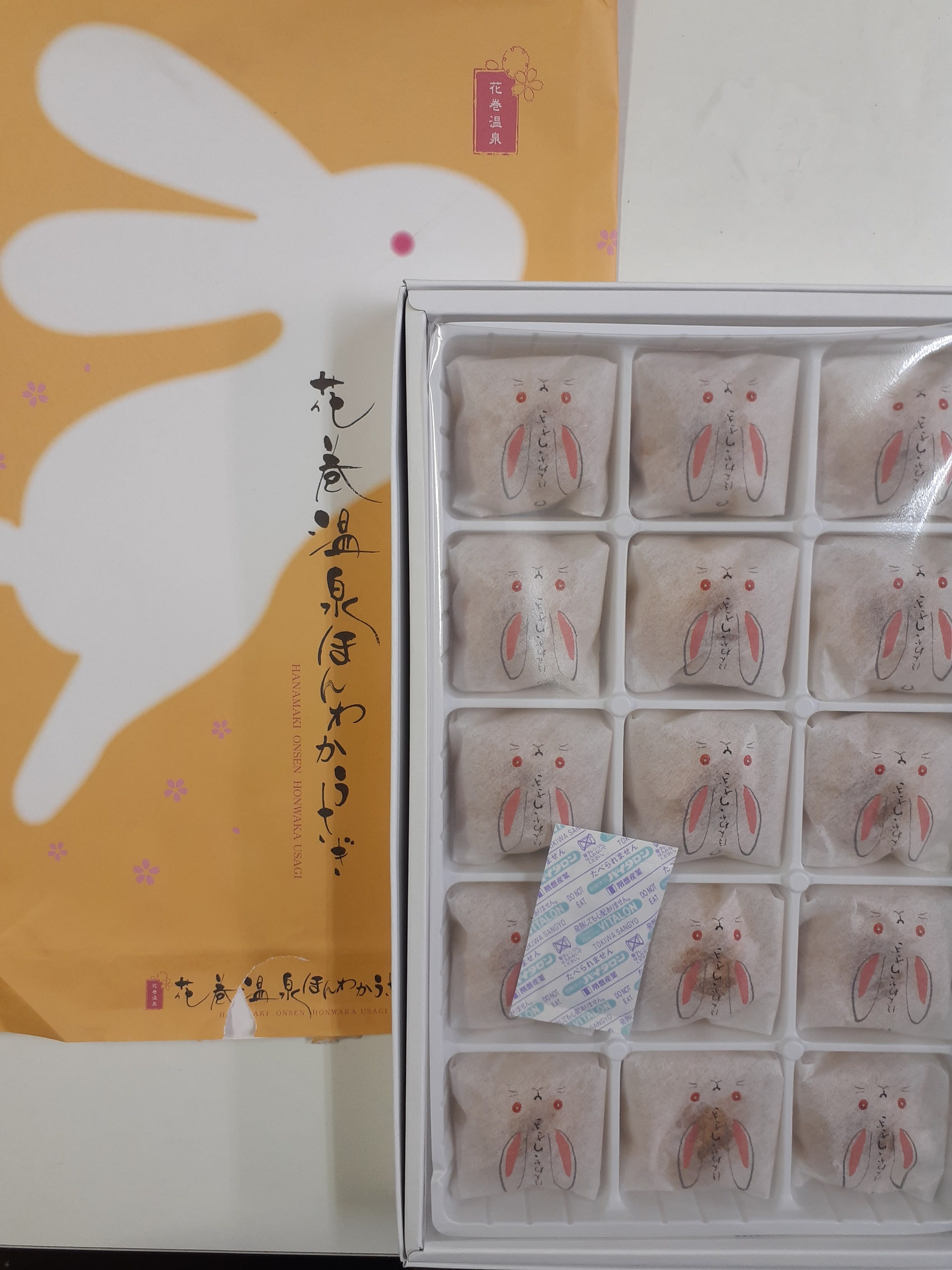 中学3年生の塾生が修学旅行のお土産を買ってきてくれました！