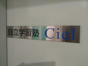 ２０２３年１学期期末テストシエル生の頑張り！（一部成績抜粋）