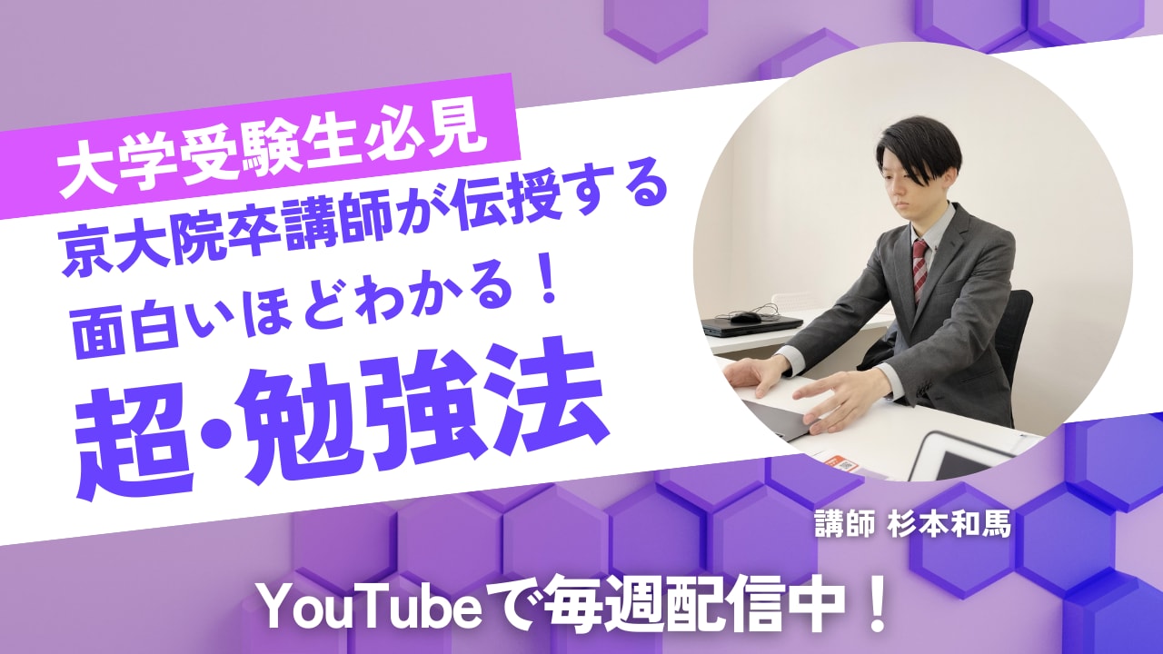 ついに始動！シエルアカデミーのYouTubeチャンネル開設！