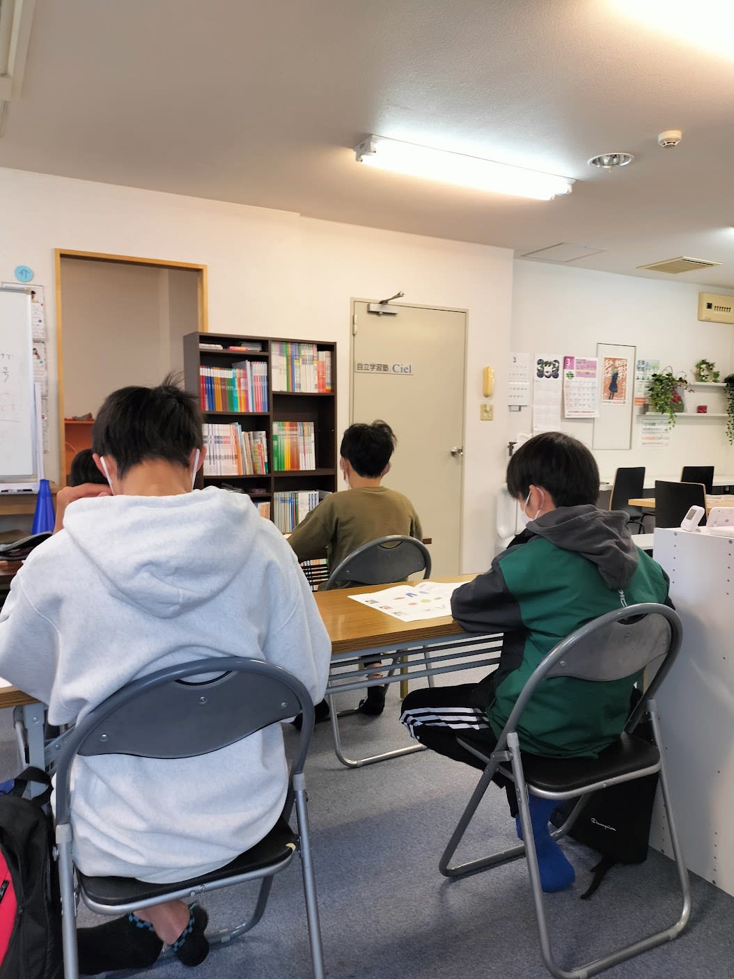 「学習課題」にフォーカスする①