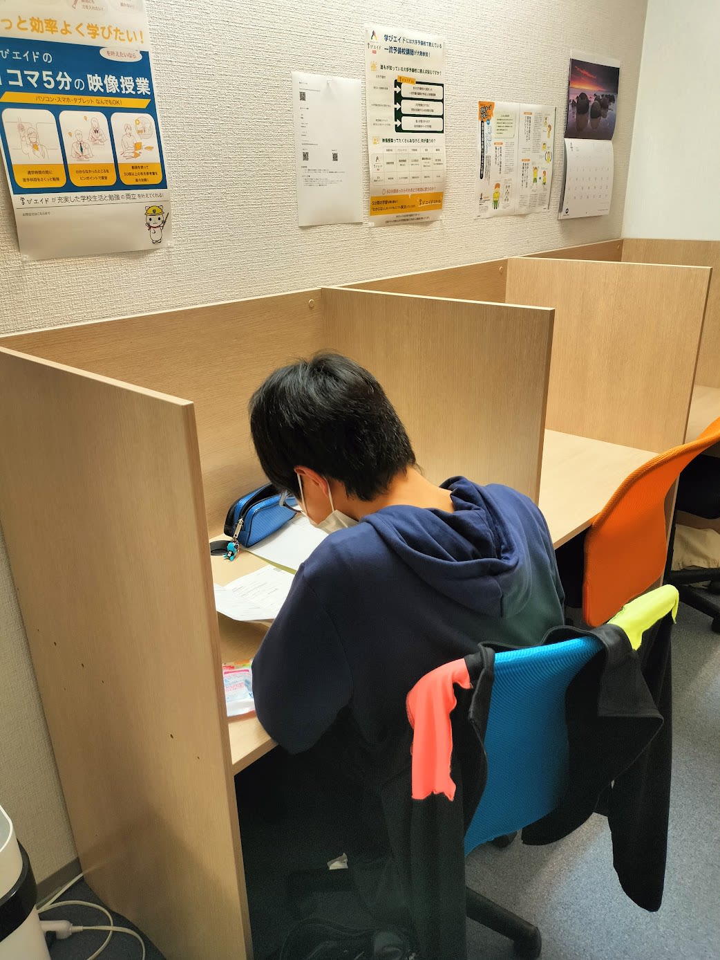 担任の先生が驚いたって