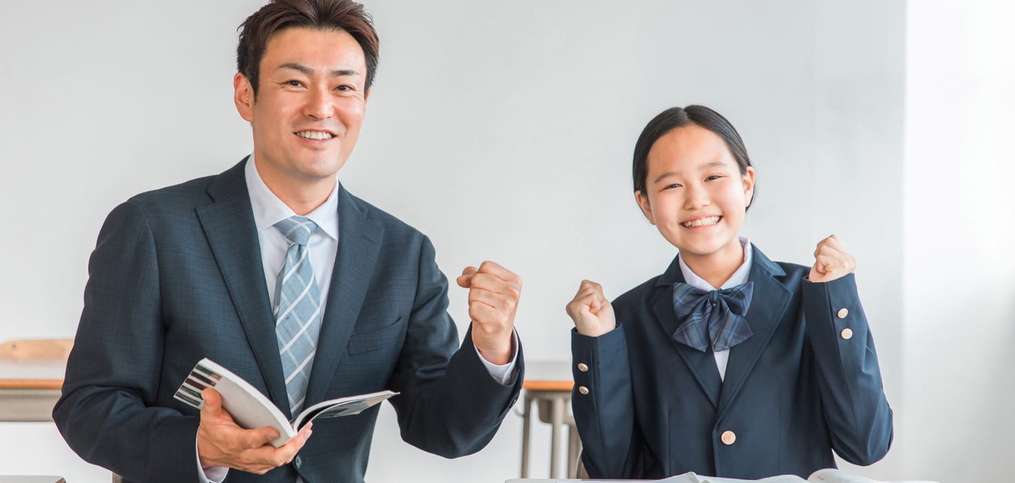 高校入試対策　個別指導コース