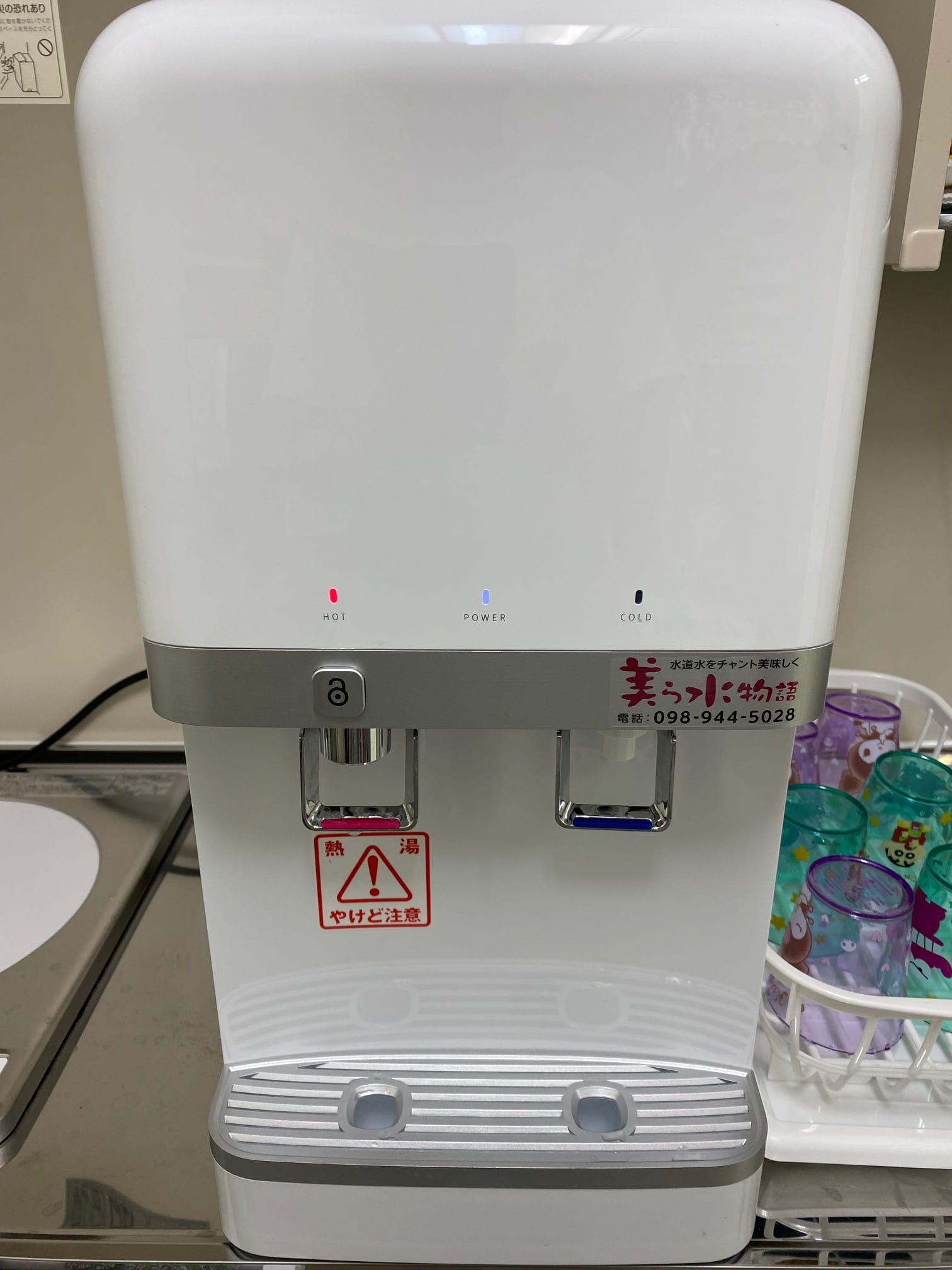 塾生はいつでも水分補給ができます