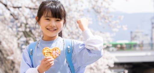 国私立中学受験対策(4~5年）