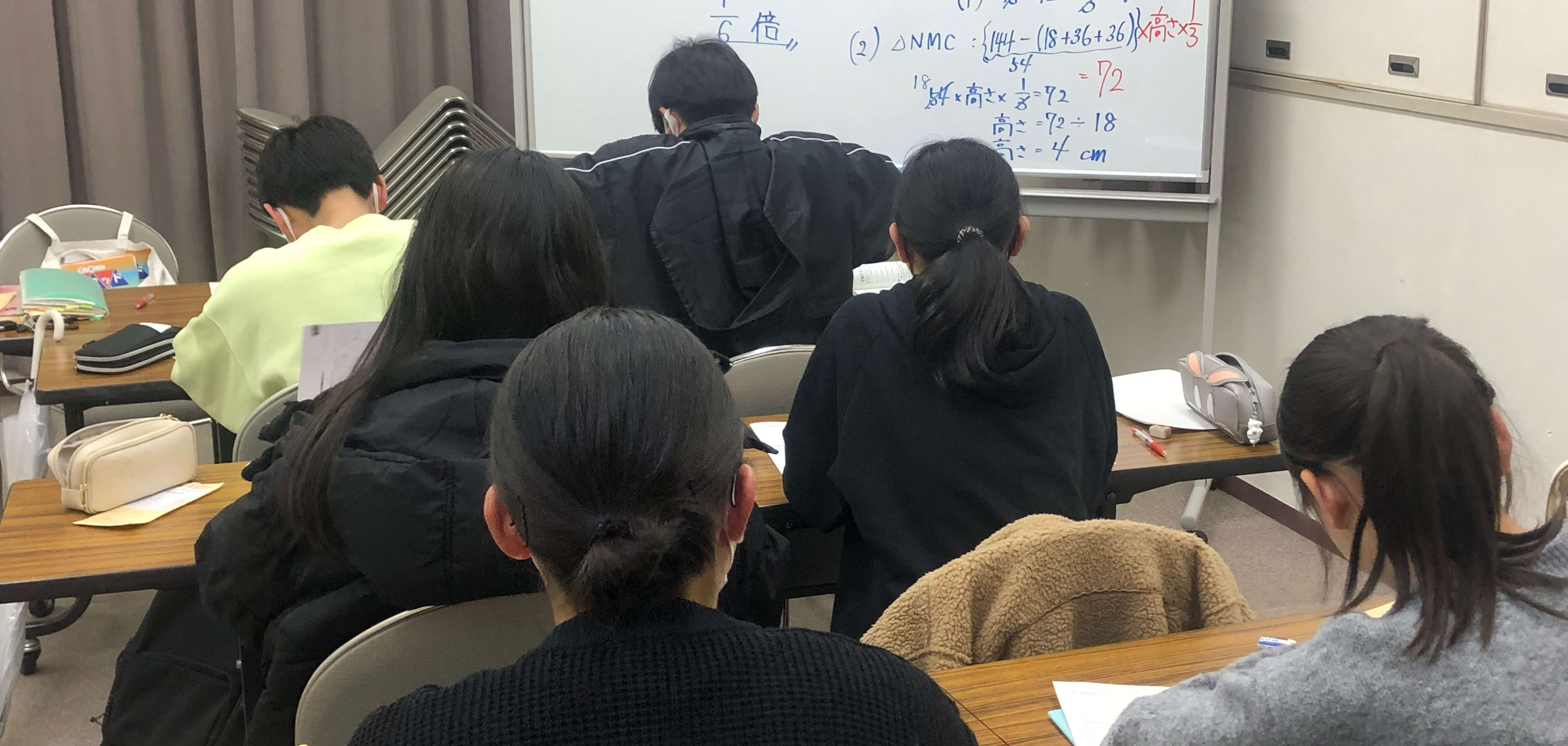 中学生数学コース