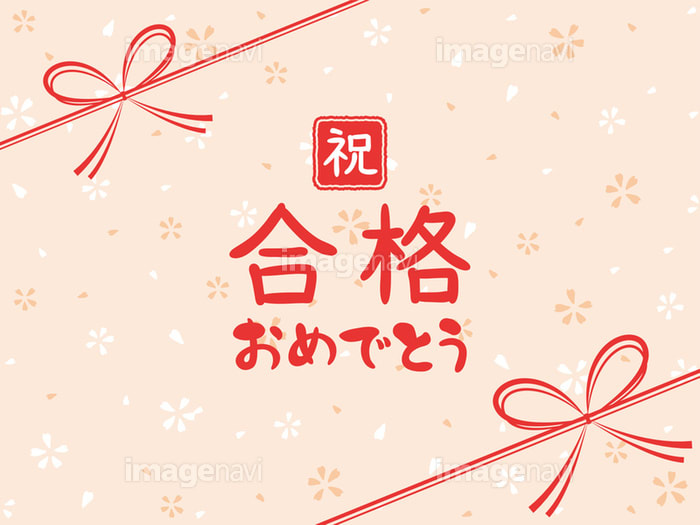 令和６年度 入試結果！