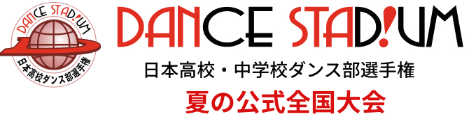 若葉高校ダンス部　九州大会　優勝おめでとう！