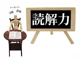 どこよりも早い【2023年専願 国語】入試問題解説！