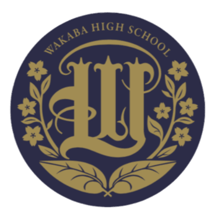 福岡大学附属若葉高校