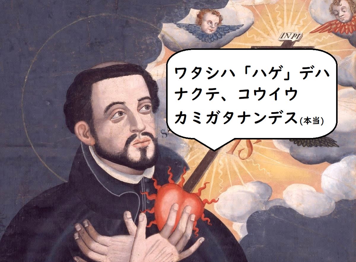 解答：安城西中2年　1学期末テスト練習問題　歴史