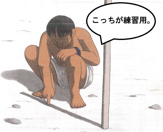 2024年9月  定期テスト 安城西中 2年英語 問題