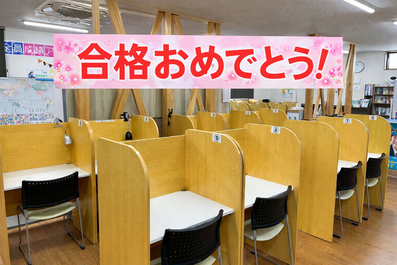 合格実績2026～高専編～