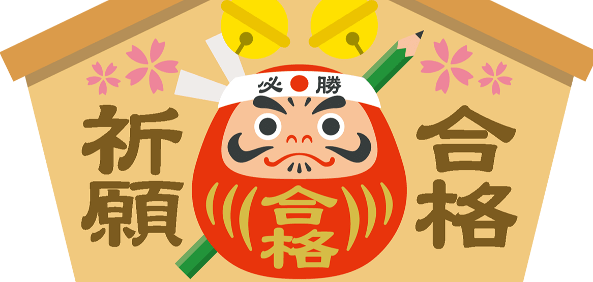 高校受験演習コース（中3の8月より）