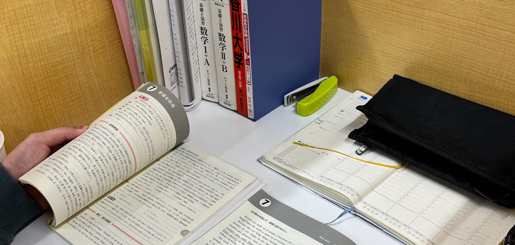 大学受験戦略コース（高2・高3）