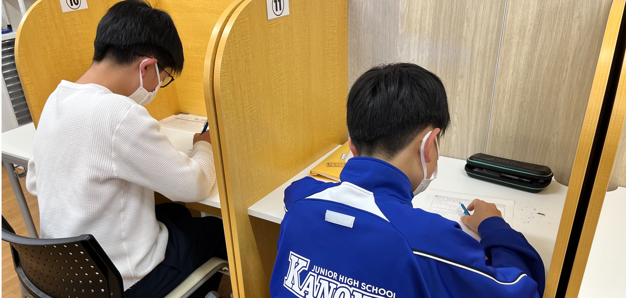 子別学習コース