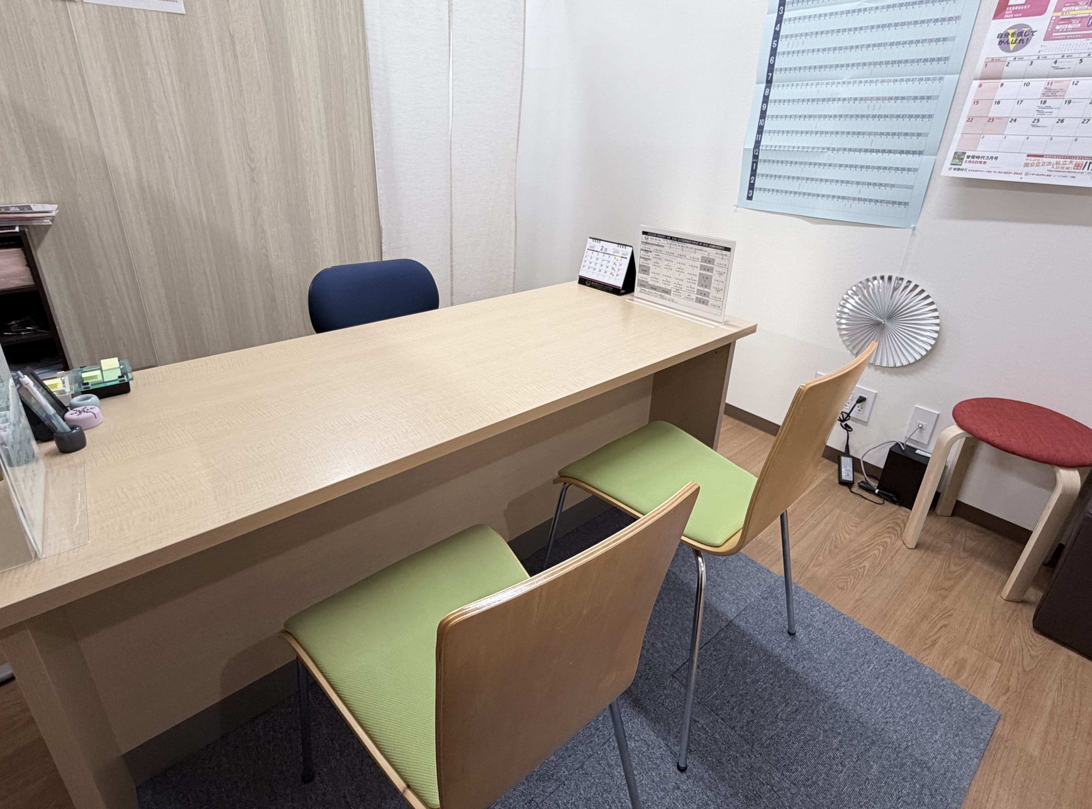 初回面談の実施