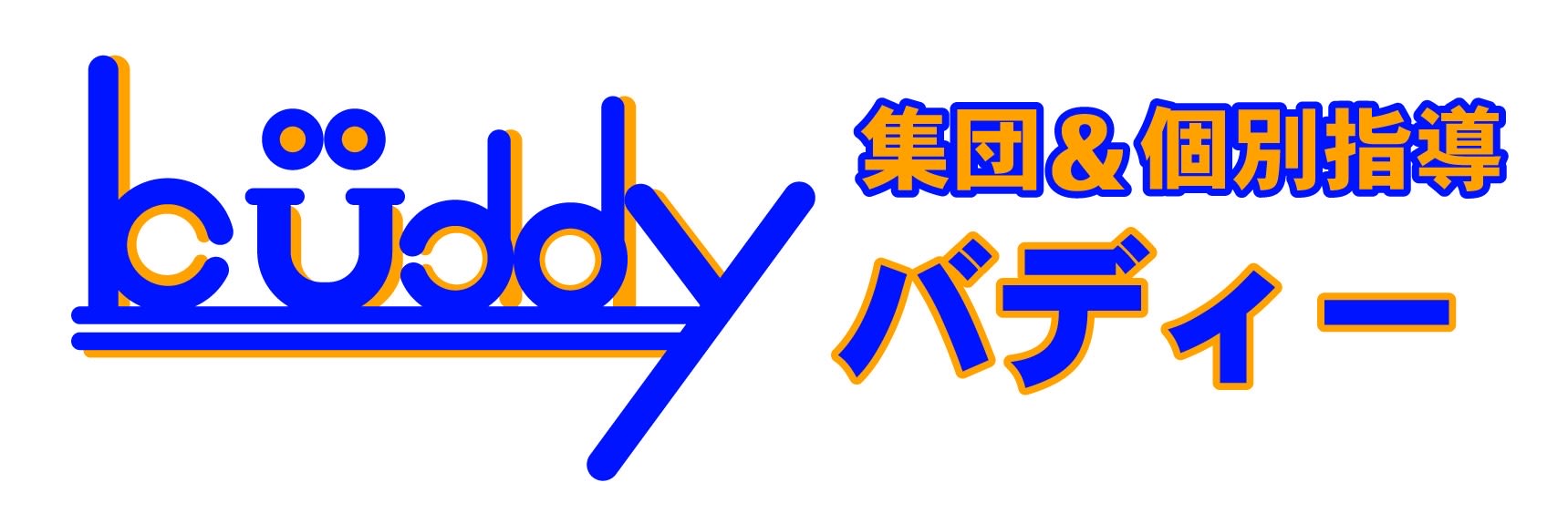 英語の基礎～小学校の英語と中学校の英語～