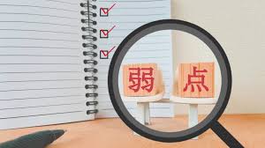 ＜テスト勉強＞進め方③  ～STUDY GYM～