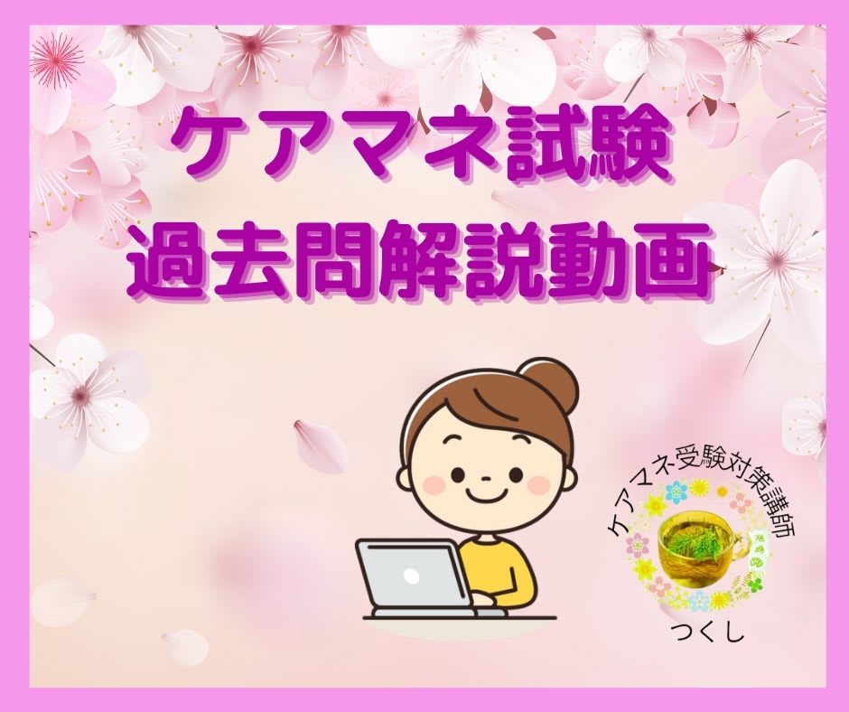 ２０２３年問題解説動画