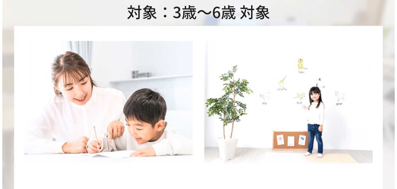 凹凸学習サポートクラス