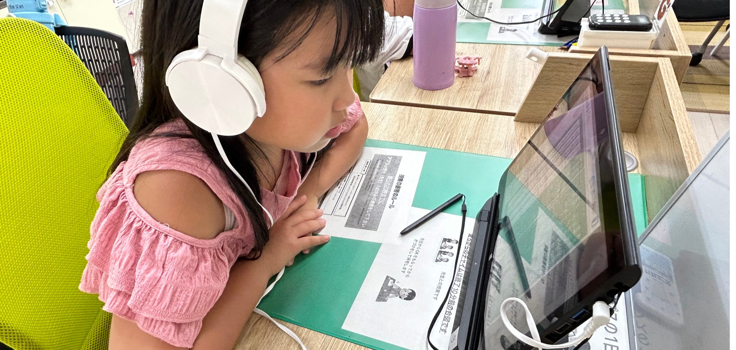 学びクラス（ 小学生）