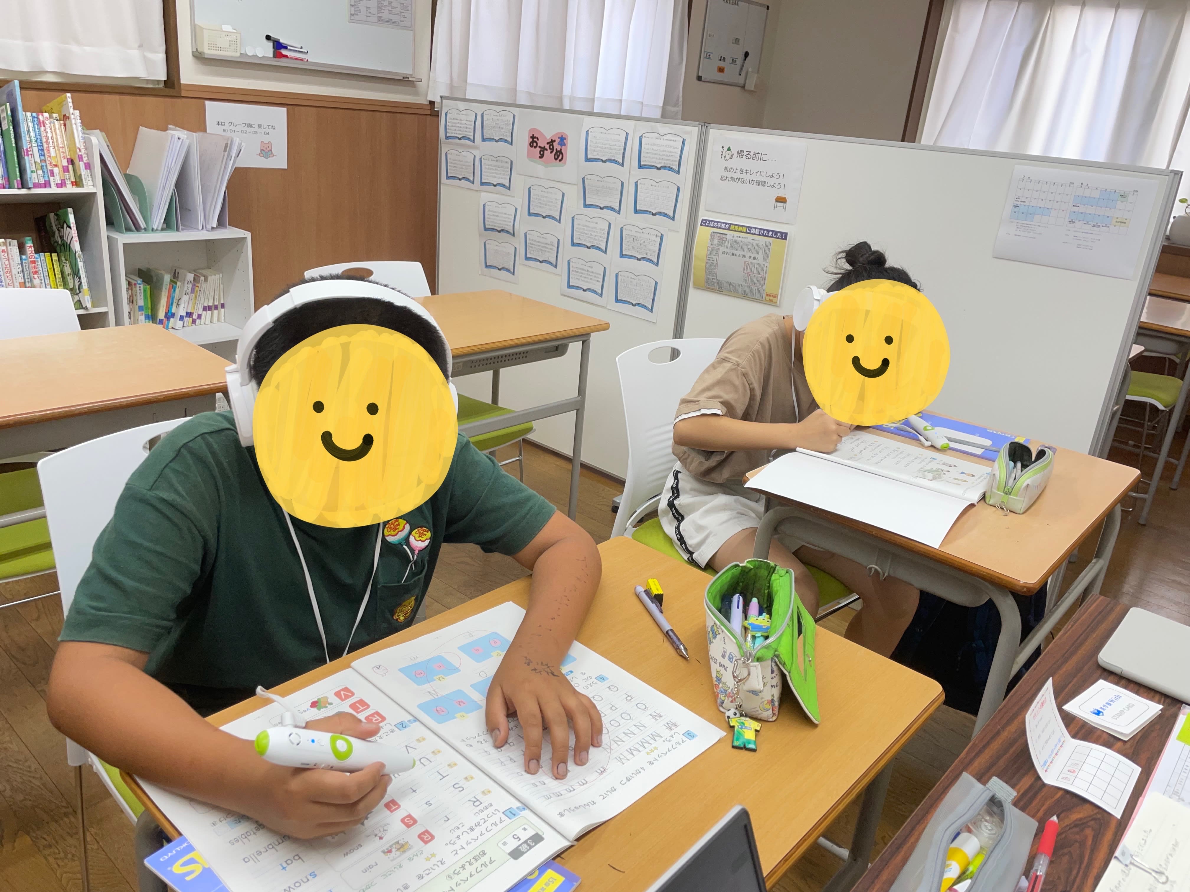 小学生の英語学習について