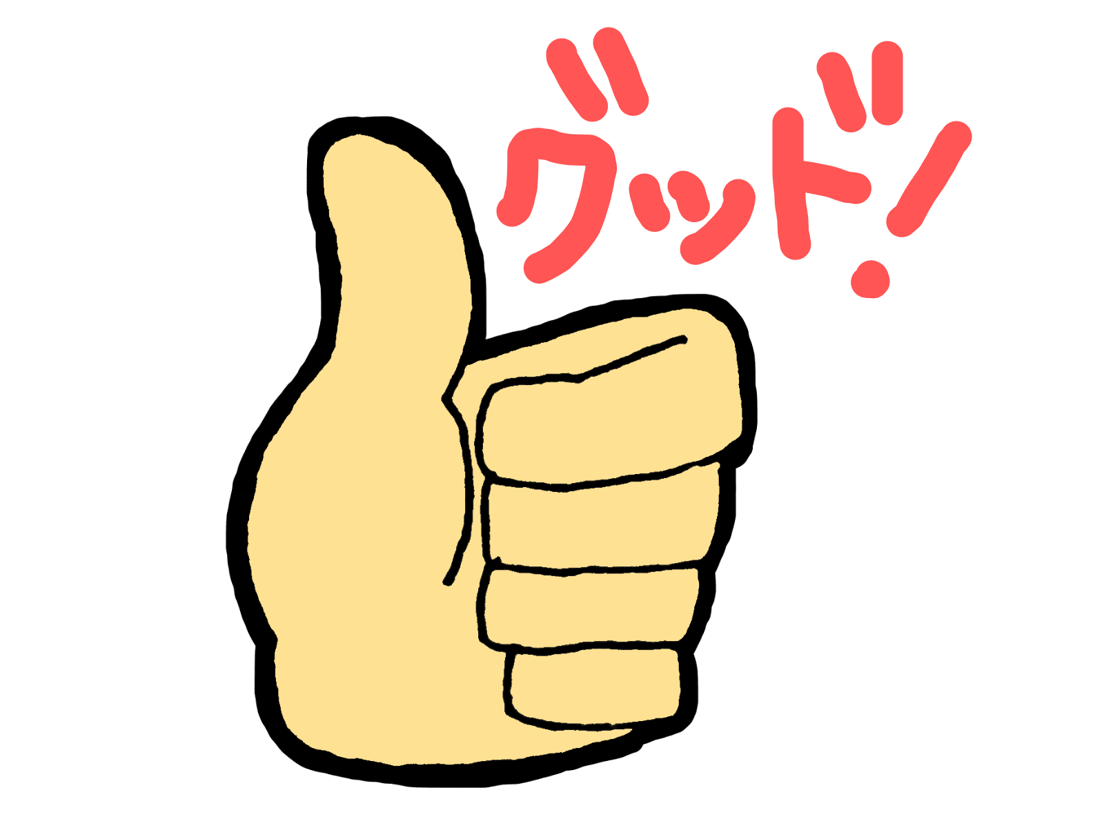 「1年生１００名のうちでトップ１０入り目指そうね」  の目標は果たせそう。