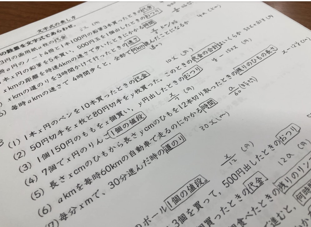 覚えておかなきゃならない事を  学び直す講座に突入しています。